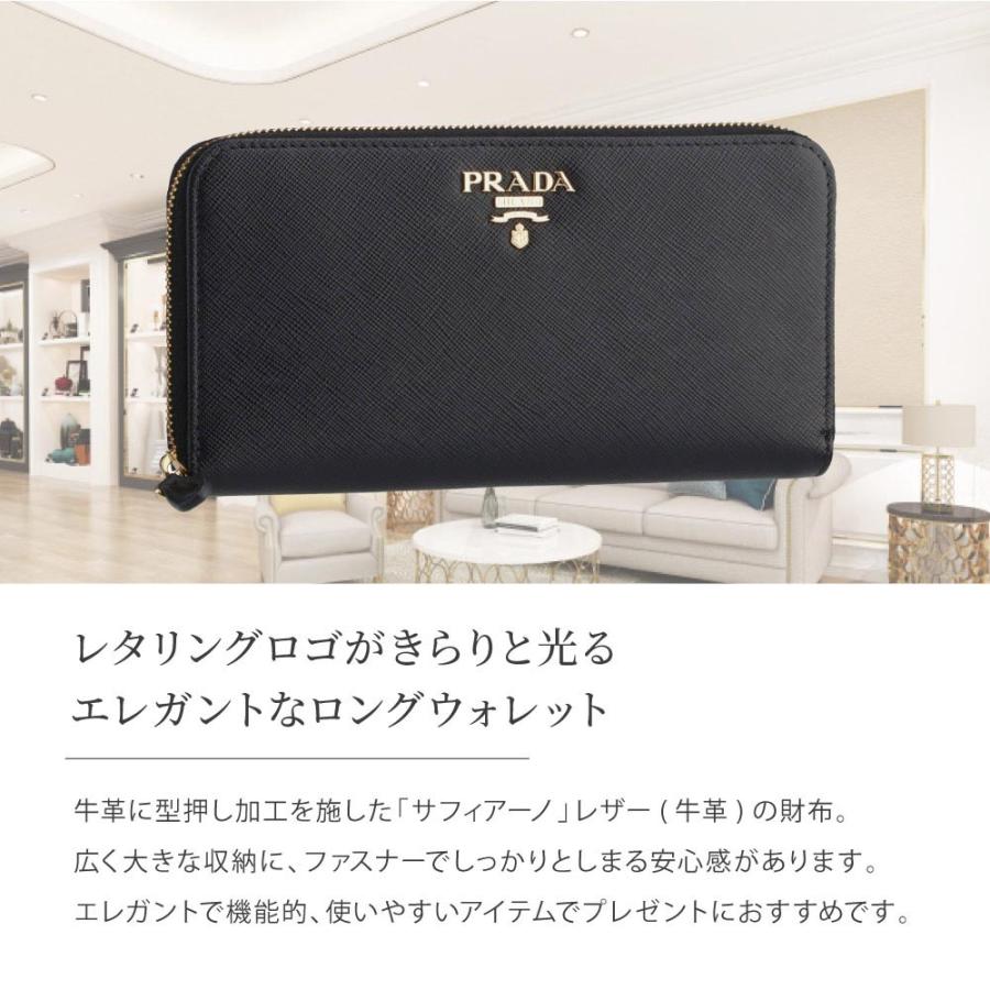 PRADA プラダ SAFFIANO TRIANGOLO PORTAFOGLIO 長財布 ネロ NERO 002 