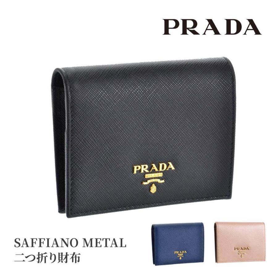 m*e様 PRADA 二つ折り財布 新品未使用品 PRADA プラダ 二つ折り財布 2MO738 2E54 メンズ レザー 小銭入れ