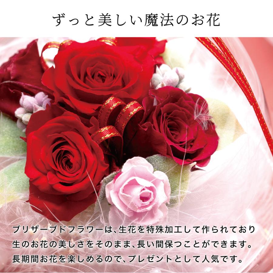 プリザーブドフラワー 花 おしゃれ ギフト 即日 エンジェルガラス