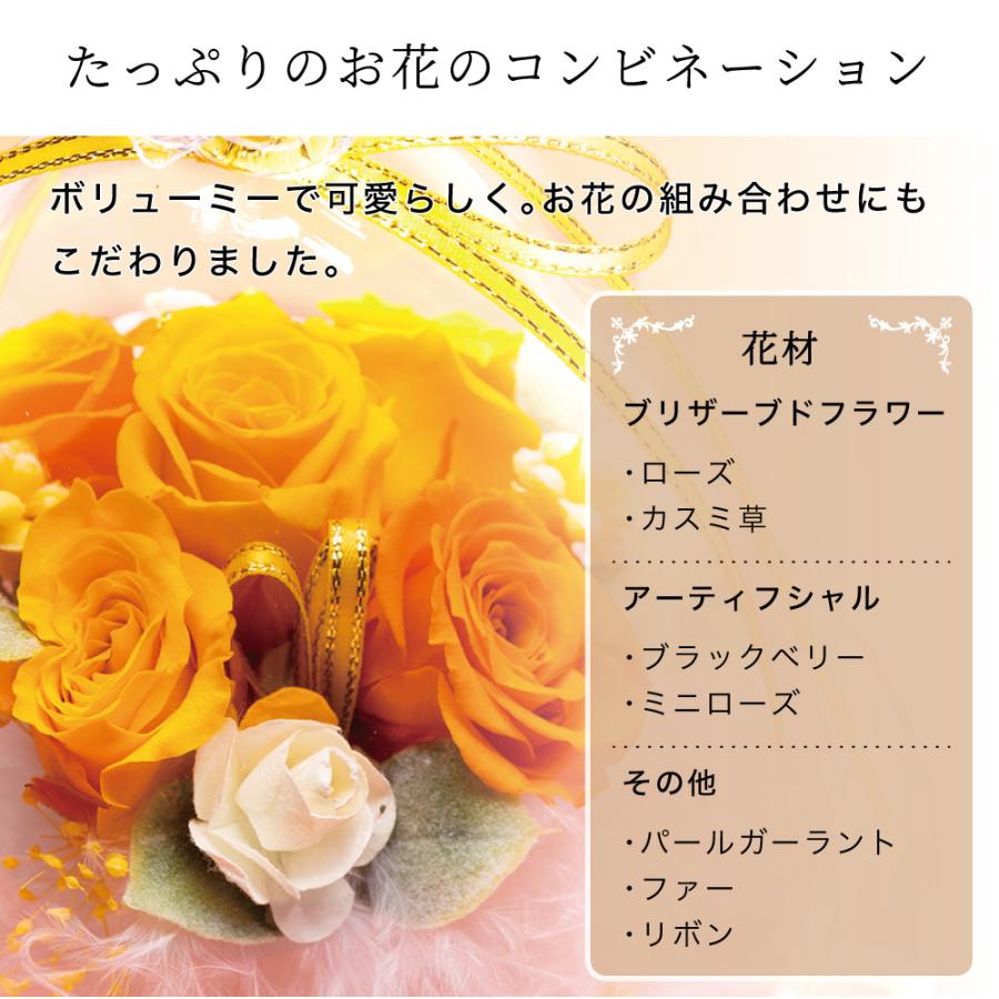 プリザーブドフラワー 花 おしゃれ ギフト 即日 エンジェルガラス