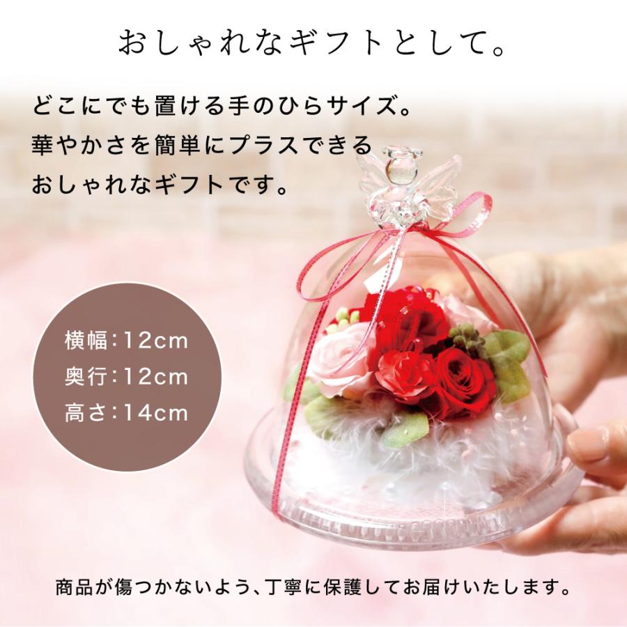 プリザーブドフラワー 花 おしゃれ ギフト 即日 エンジェルガラス