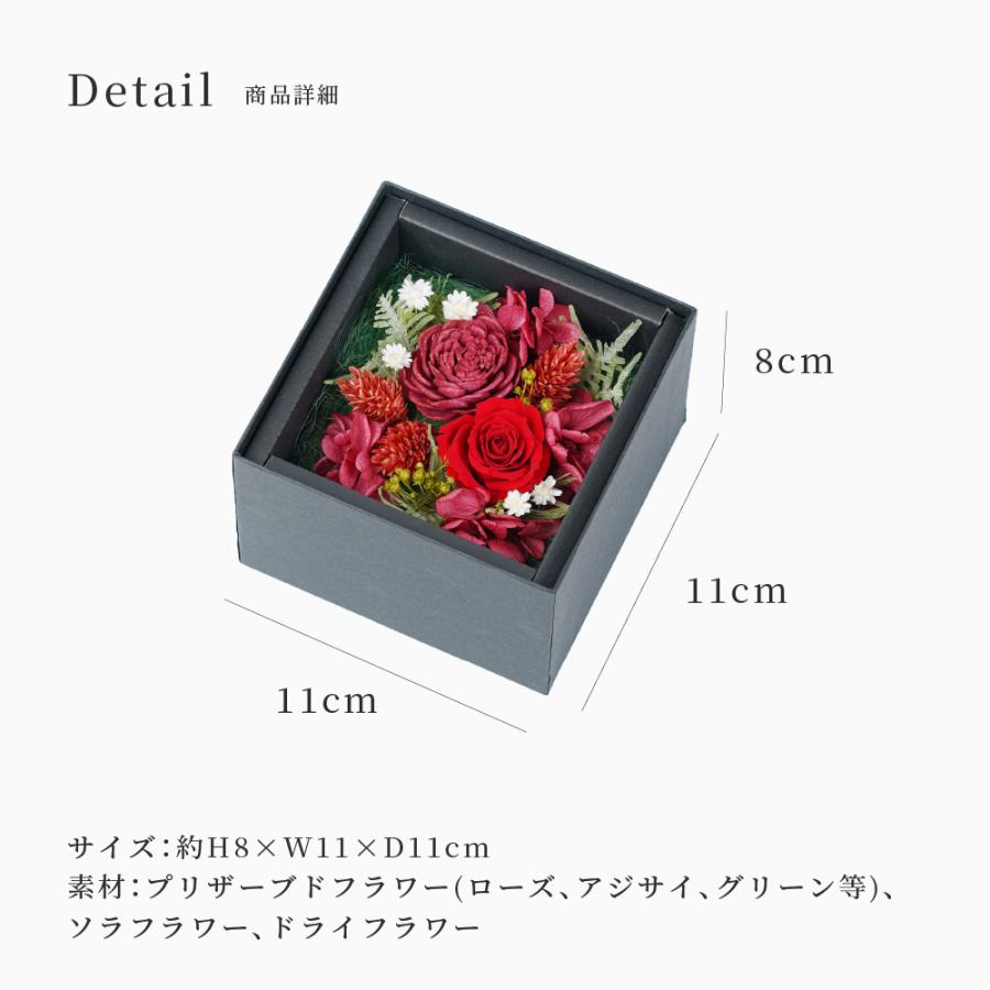 3WAY プリザーブドフラワー BOX 誕生日 還暦 退院祝い 傘寿 米寿 記念