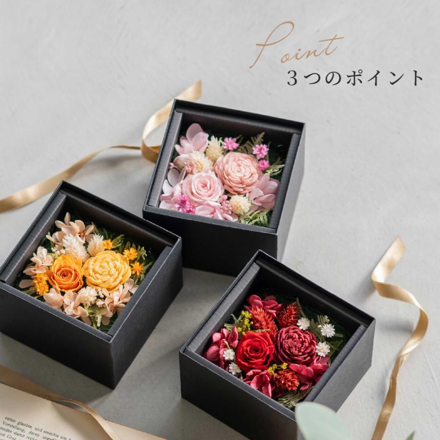 3WAY プリザーブドフラワー BOX 誕生日 還暦 退院祝い 傘寿 米寿 記念