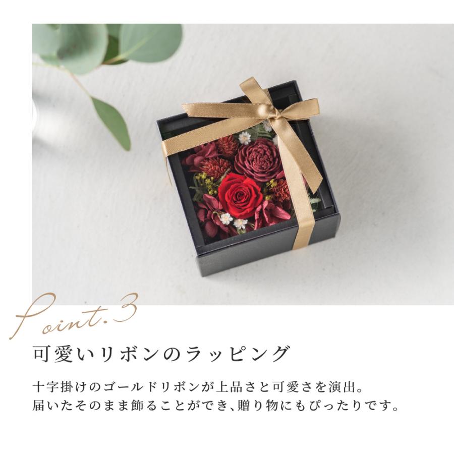 3WAY プリザーブドフラワー BOX 誕生日 還暦 退院祝い 傘寿 米寿 記念