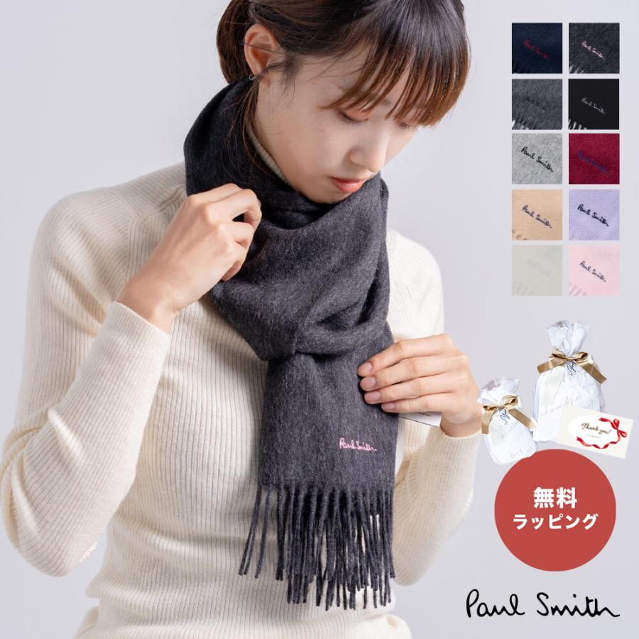 PAUL SMITH ポールスミス M1A 933D AS04 マフラー レディース ストール