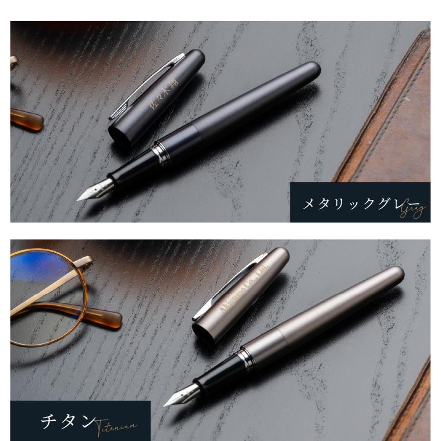 コクーン（パイロット） 名入れ PILOT コクーン 万年筆スターター