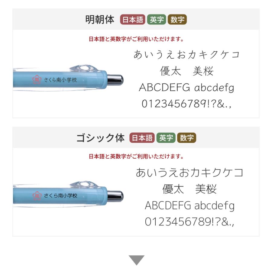 ドクターグリップ 30本から注文OK ロゴ 校章 CL プレイボーダー 0.5mm