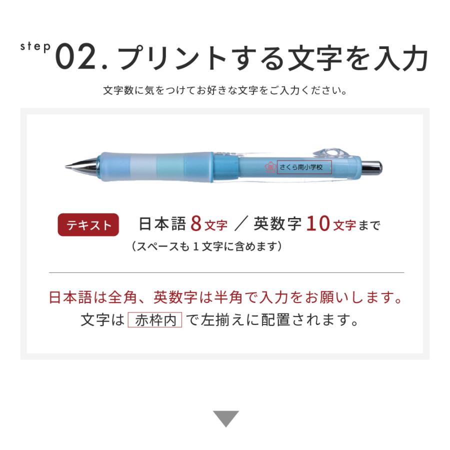 ドクターグリップ 30本から注文OK ロゴ 校章 CL プレイボーダー 0.5mm