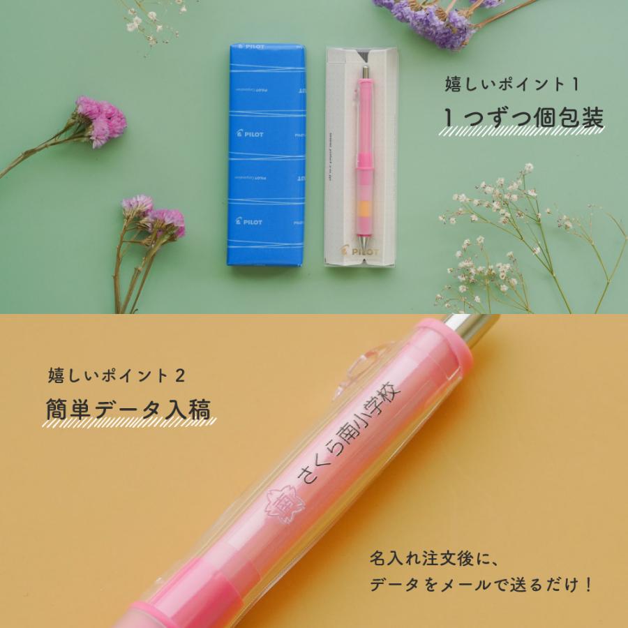 ドクターグリップ 30本から注文OK ロゴ 校章 CL プレイボーダー 0.5mm