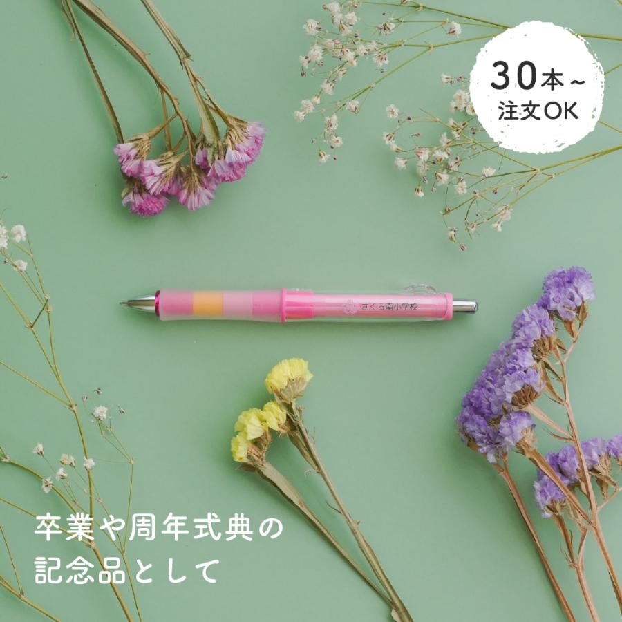 ドクターグリップ 30本から注文OK ロゴ 校章 CL プレイボーダー 0.5mm