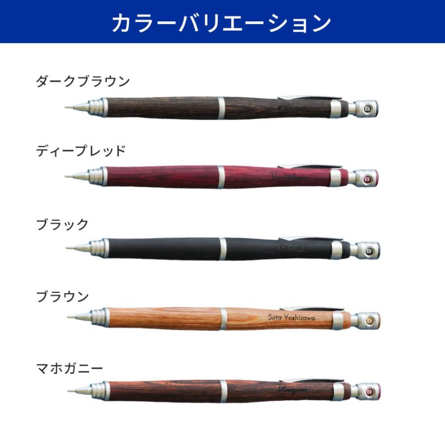 S20 名入れシャーペン PILOT パイロット エストゥエンティ シャーペン