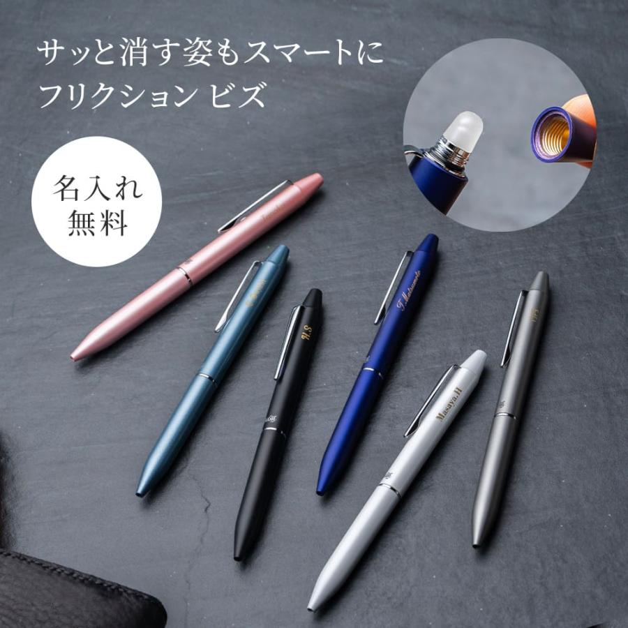 フリクション こすると消える 2色ボールペン 赤 黒 PILOT フリクション