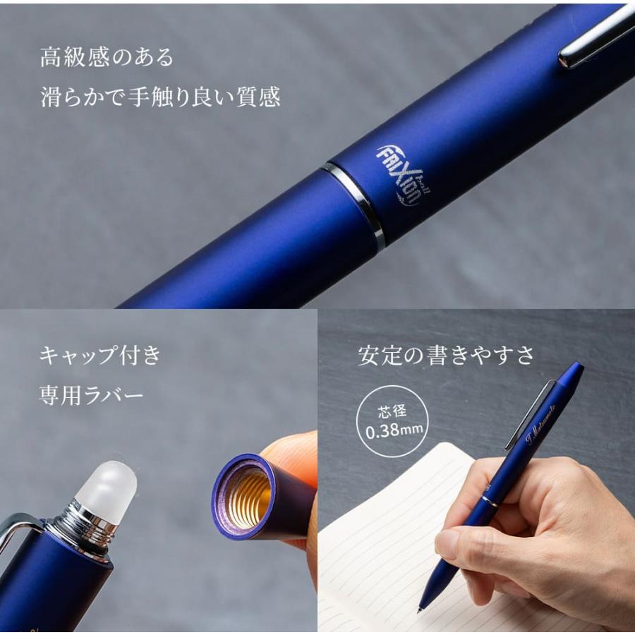 フリクション こすると消える 2色ボールペン 赤 黒 PILOT フリクション