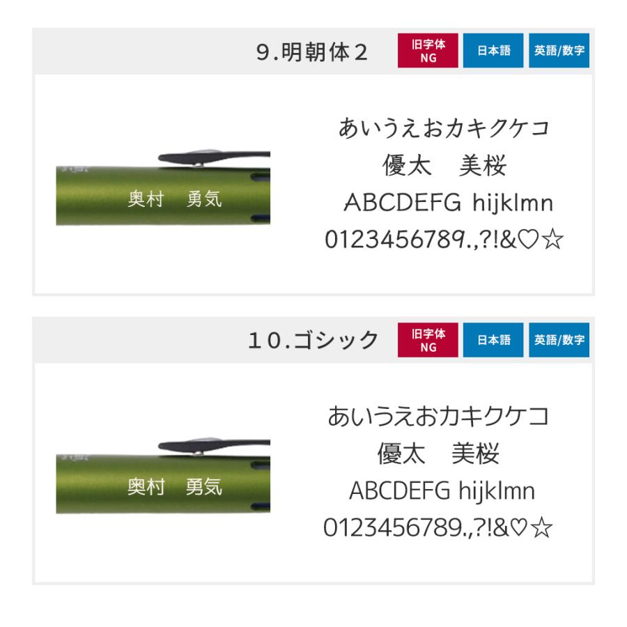 フリクション こすると消える 4色ボールペン PILOT ウッド 0.5mm
