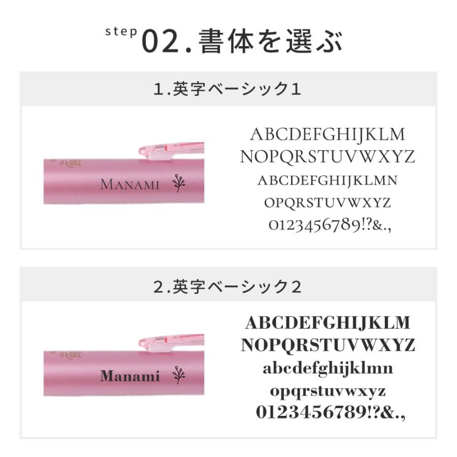 フリクション こすると消える 3色ボールペン PILOT ボール3 スリム