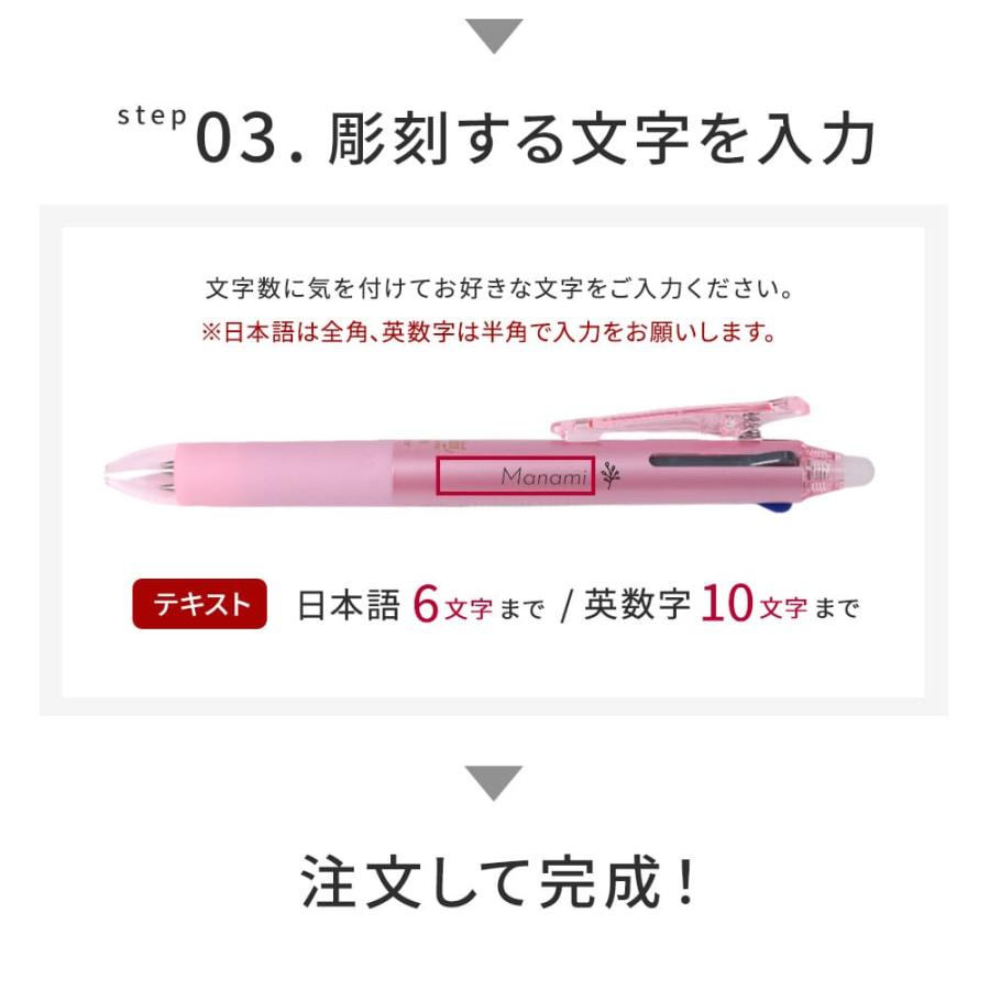 フリクション こすると消える 3色ボールペン PILOT ボール3 スリム