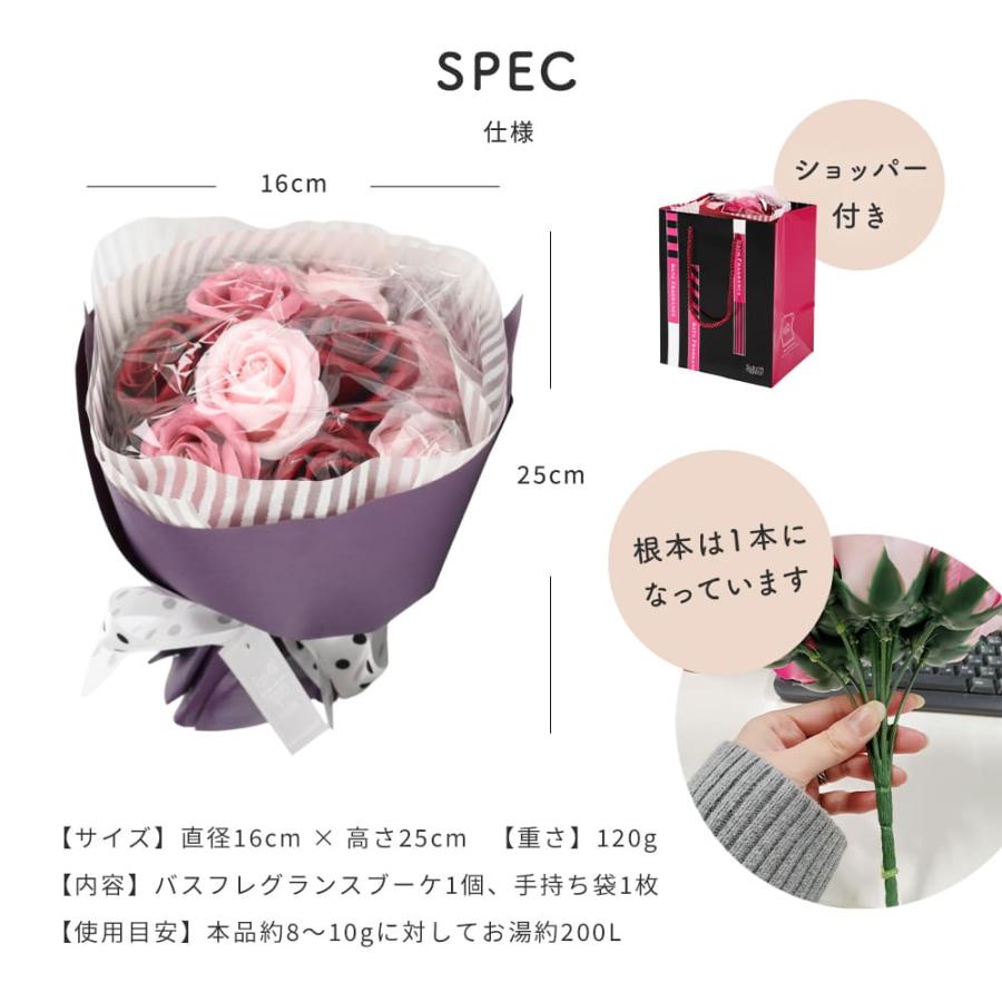バスフレグランス 入浴剤 ソープフラワー 花束 ローズブーケ ギフト