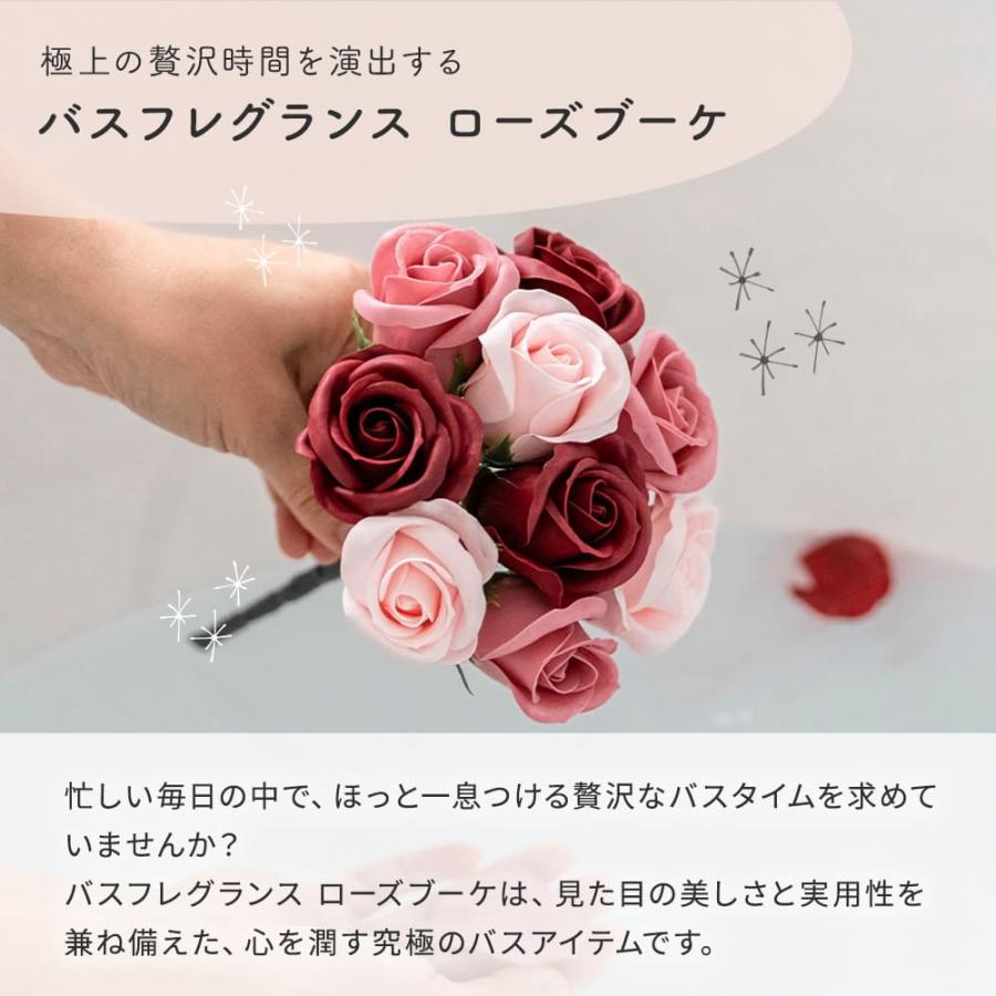 バスフレグランス 入浴剤 ソープフラワー 花束 ローズブーケ ギフト