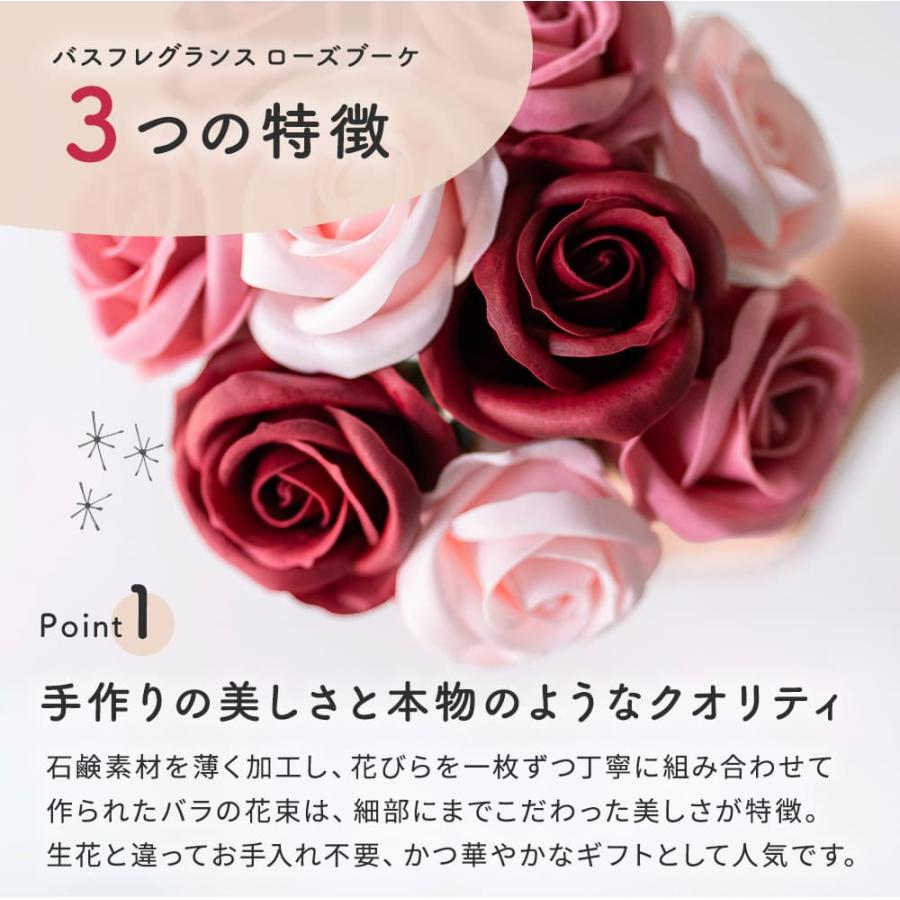 バスフレグランス 入浴剤 ソープフラワー 花束 ローズブーケ ギフト