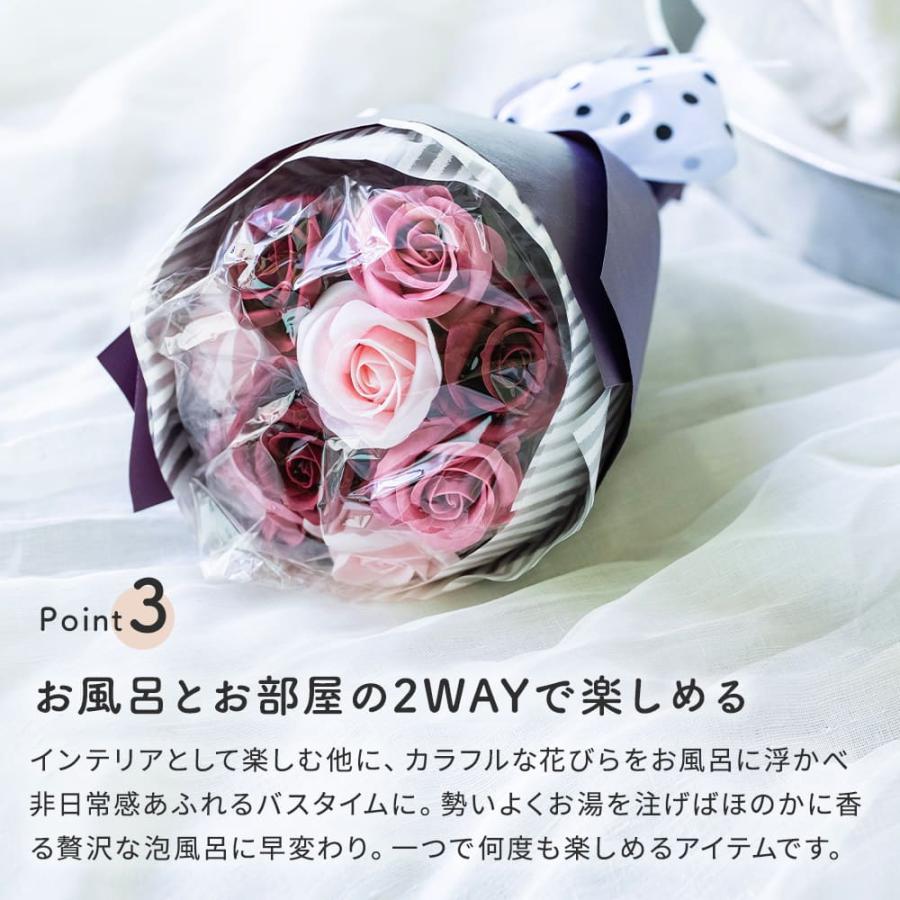 バスフレグランス 入浴剤 ソープフラワー 花束 ローズブーケ ギフト