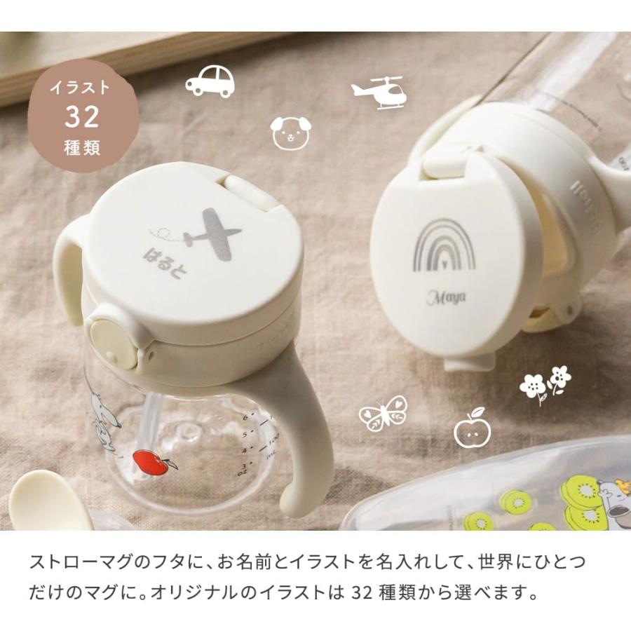 リッチェル Richell ピーナッツ コレクション 名入れ おでかけストロー
