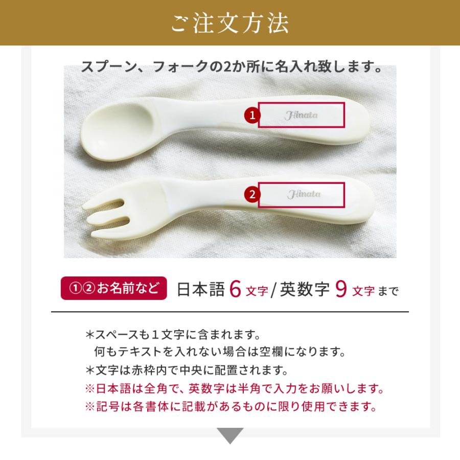 リッチェル（Richell） ベビー食器セット ピーナッツ スヌーピー 