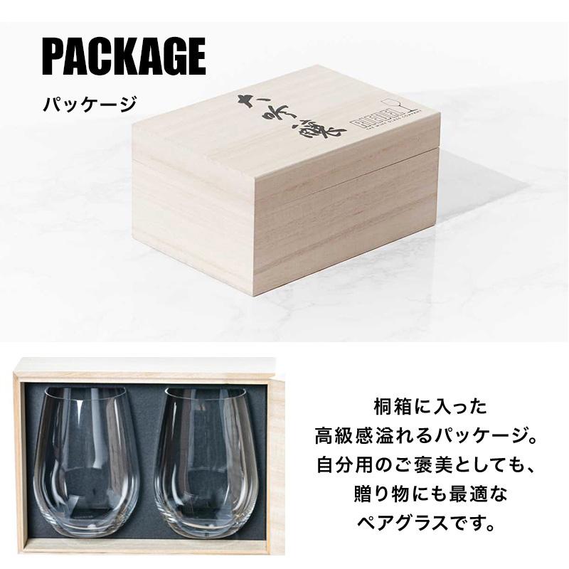 RIEDEL（リーデル） グラス ペアグラス RIEDEL＜リーデル・オー＞ 大