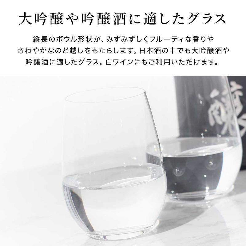 RIEDEL（リーデル） グラス ペアグラス RIEDEL＜リーデル・オー＞ 大