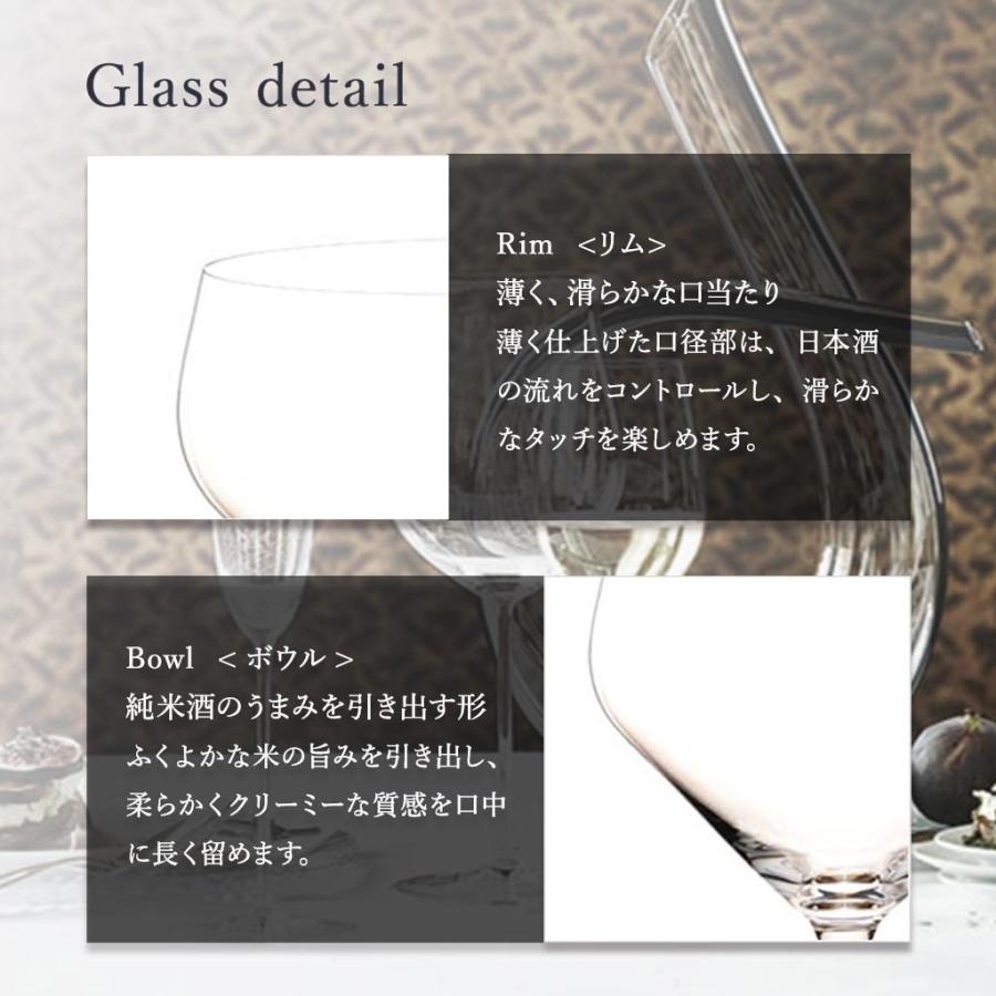 RIEDEL（リーデル） 正規販売 ペアグラスエクストリーム 純米 2