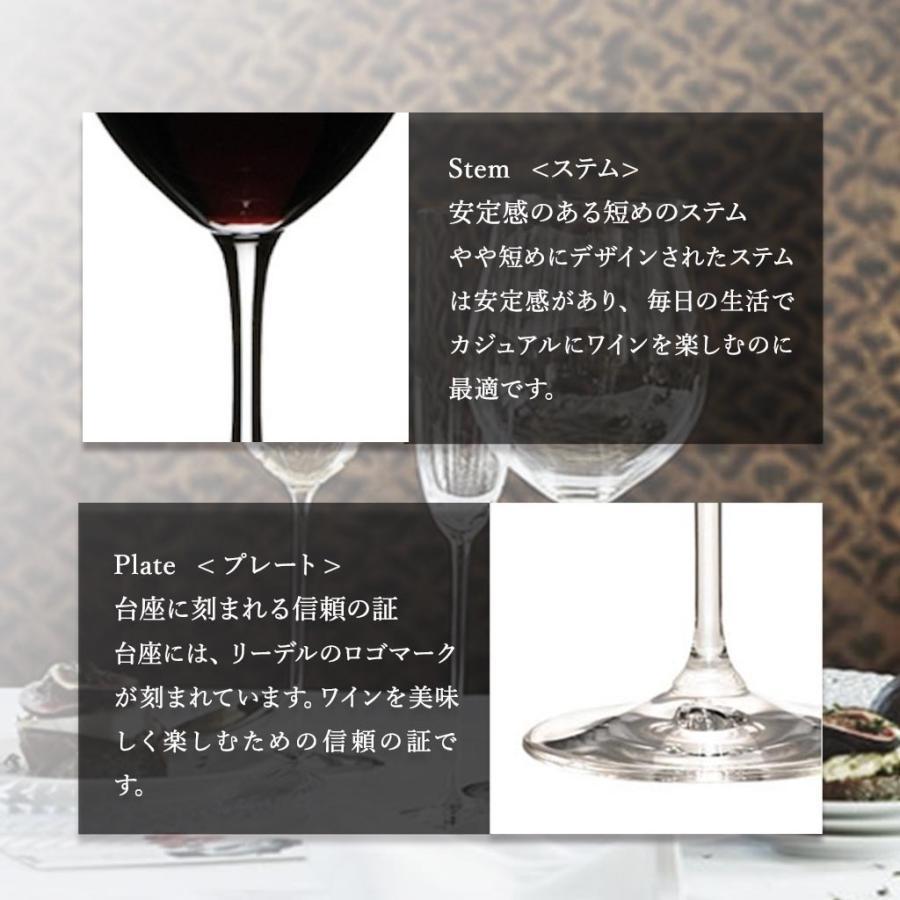 RIEDEL グラス ペアワイングラス リーデル ワイングラス RIEDEL グラス ペアワイングラス リーデル ワイングラス