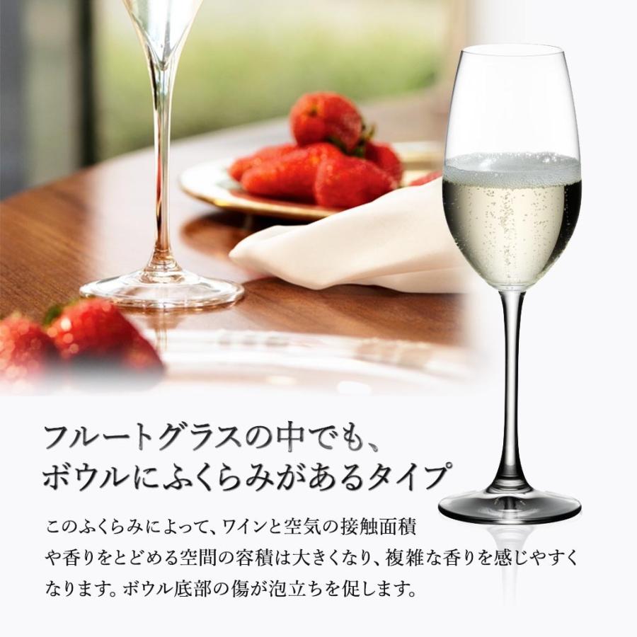 RIEDEL（リーデル） グラス ペアグラス ＜オヴァチュア