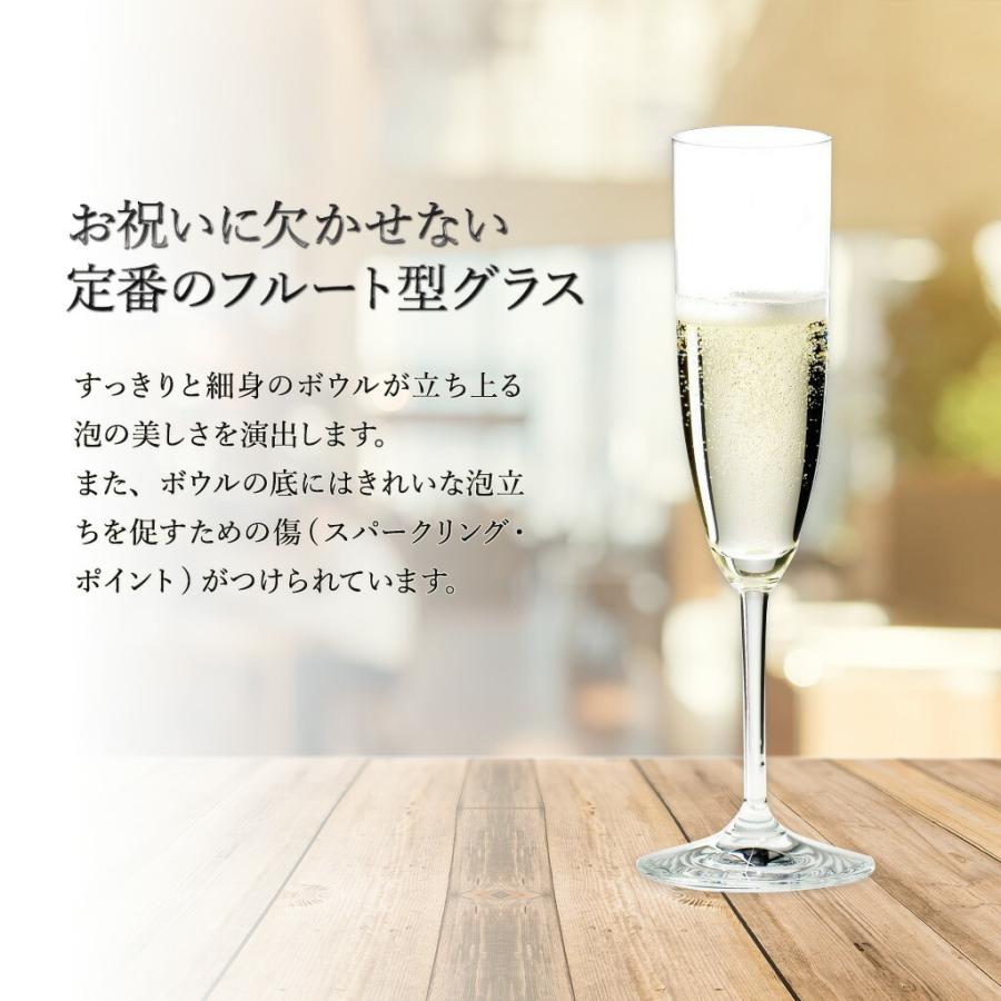 ドンペリシャンパングラス　リーデル　フルートグラス　ワイングラス6脚 非売品 ドンペリシャンパングラス リーデル フルートグラス ワイングラス6脚