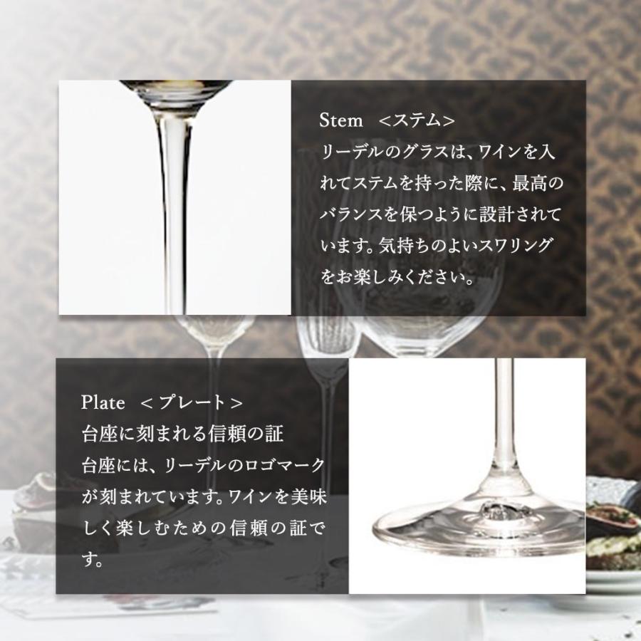 RIEDEL（リーデル） グラス ペア ワイングラス ワイングラス 