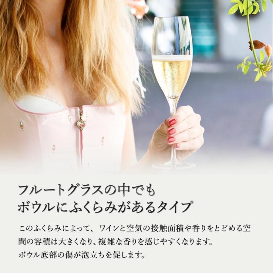 RIEDEL（リーデル） グラス ペアグラス シャンパングラス ＜ヴィノム 
