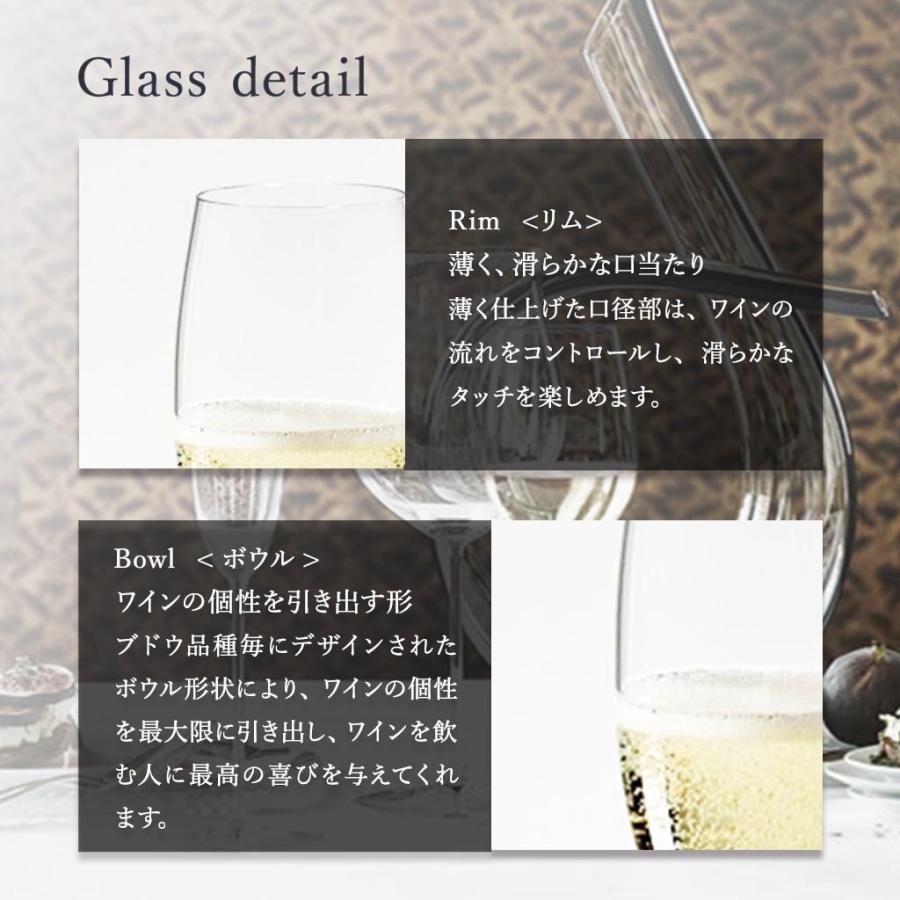 RIEDEL（リーデル） グラス ペアグラス シャンパングラス ＜ヴィノム