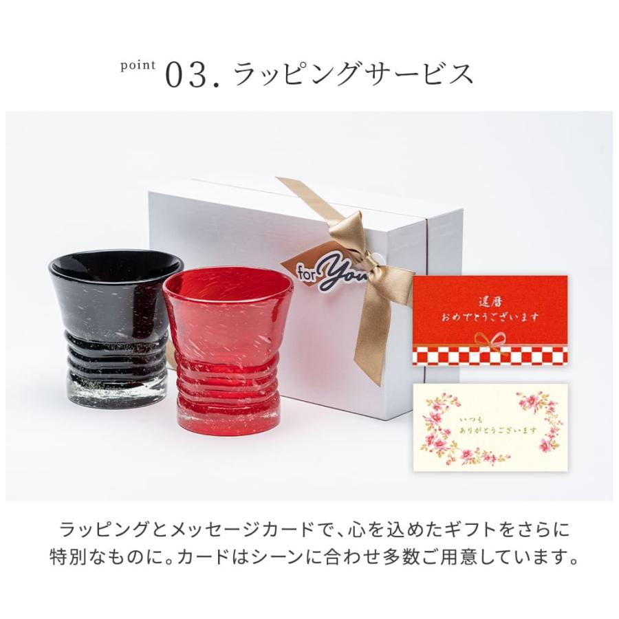 コピ・ルアック　 米びつと琉球グラス2個 琉球グラス ペア 琉球ガラス 琉球泡グラス 300ml コップ ロック