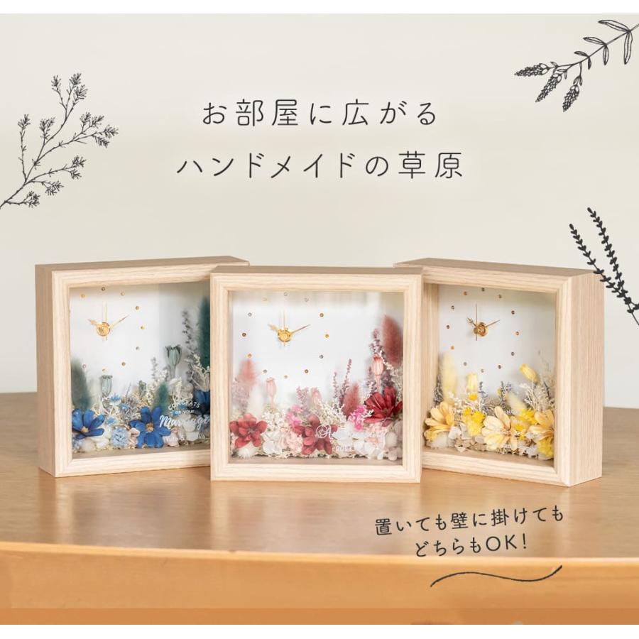 【Rink handmade♔♥︎様おまとめ】ドライフラワー 置時計 ドライフラワークロック 名入れ 結婚祝い 置き時計 プリザード
