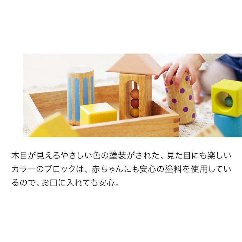 エド・インター（Ed・Inter） 積み木 名入れ 知育玩具 つみき 音
