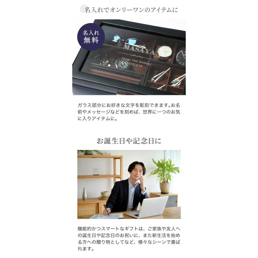 名入れ メンズボックス L LA VITA IDEALE アクセサリーケース 小物入れ