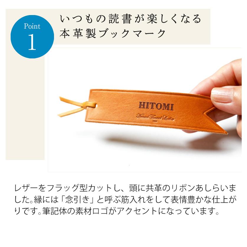 ご連絡用 のりたま レオ・ロー ブックマーカー ご連絡用 のりたま レオ・ロー ブックマーカー ご連絡用 のりたま様
