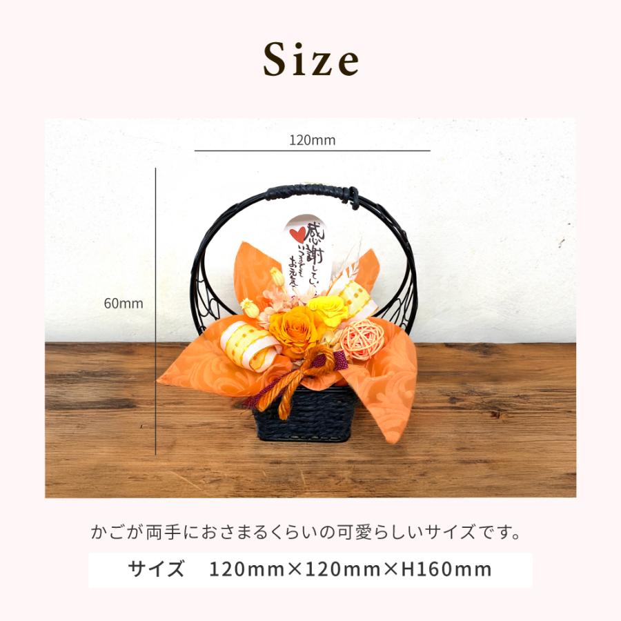 プリザーブドフラワーアレンジメントドライフラワー4点セットプレゼントお祝いに プリザーブドフラワー お花 和風 フラワーギフト ドライフラワー