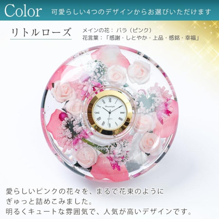 置き時計 名入れ ドリームクロックプレミアム ドリームライト ドイツ製