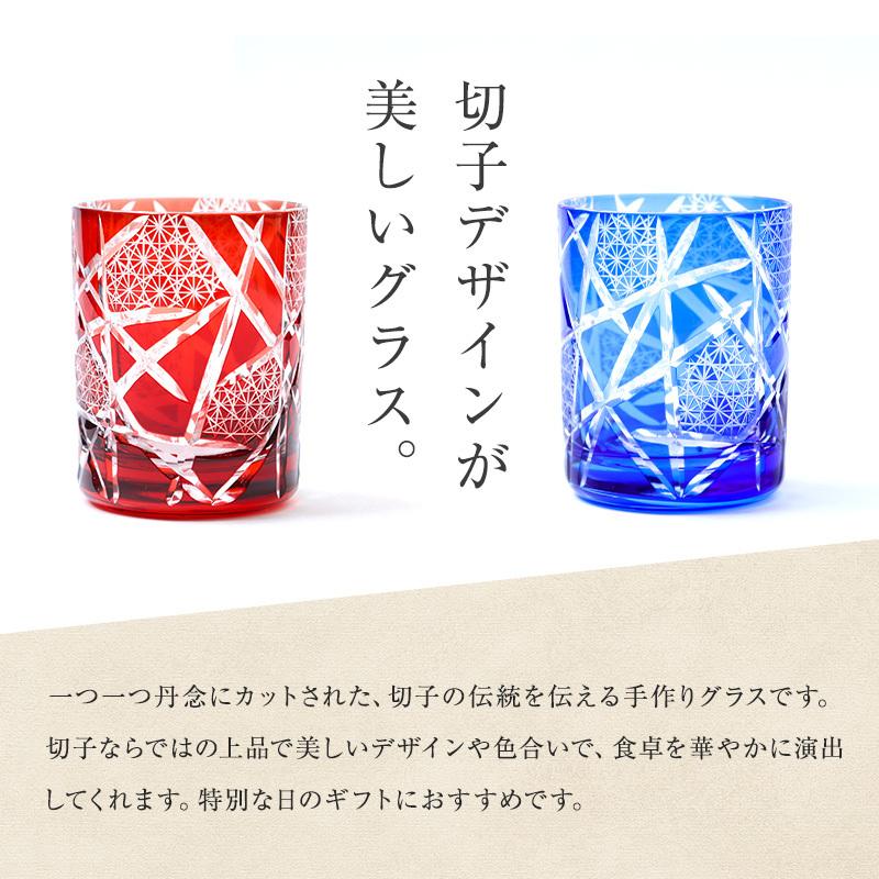 名入れ 切子グラス 江戸剣菱菊繋オールド 桐箱入り 父の日 2026 ギフト