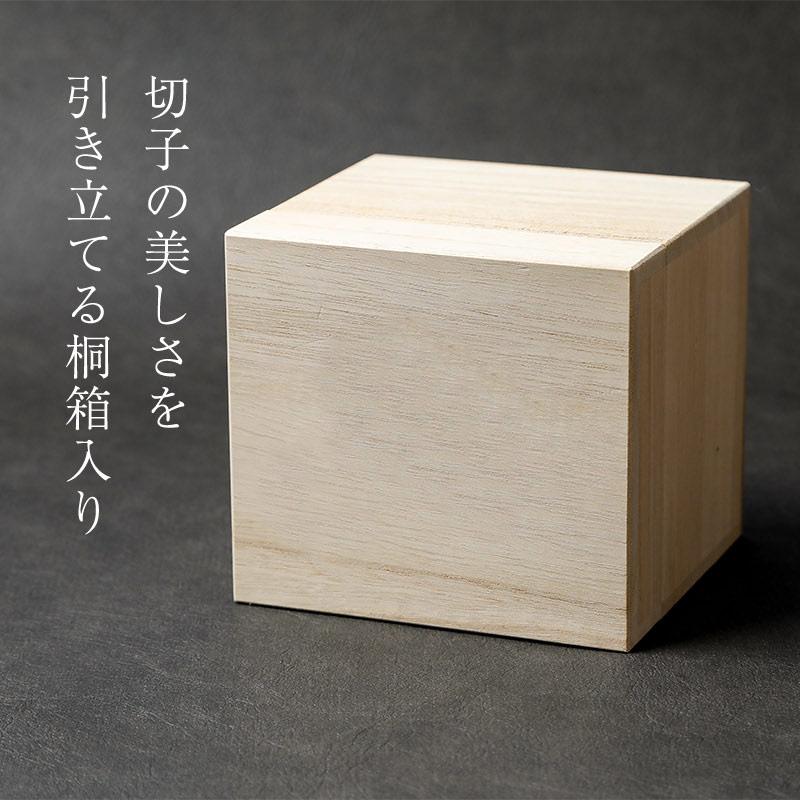 名入れ 切子グラス 江戸剣菱菊繋オールド 桐箱入り 父の日 2026 ギフト