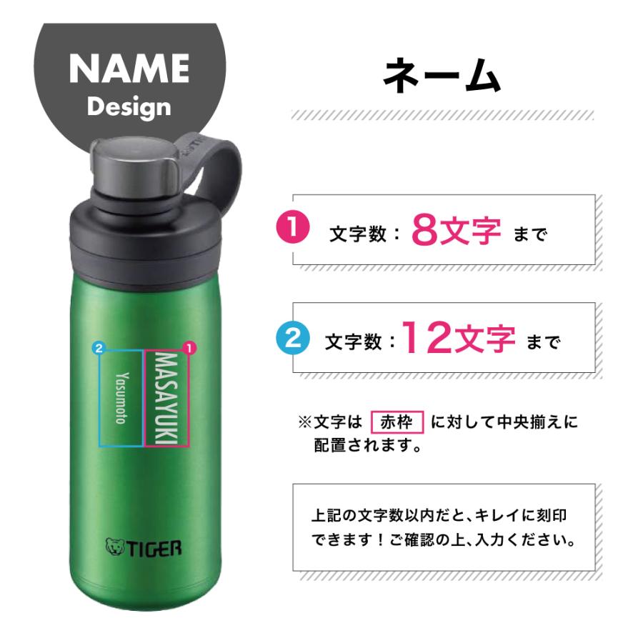 タイガー魔法瓶 タイガー 水筒 名入れ 500ml 炭酸ボトル 持ち運び 保冷