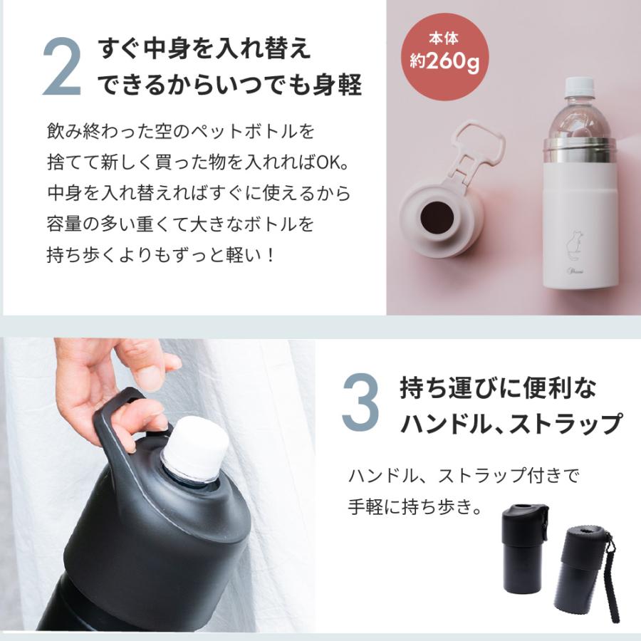ペットボトルホルダー 名入れ 保冷 アトラス 500ml 便利 猫 女の子