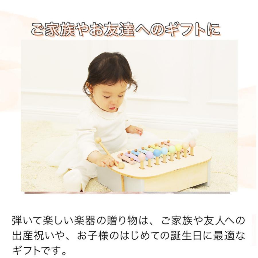 エド・インター（Ed・Inter） 森のメロディーメーカー 名入れ 音遊び