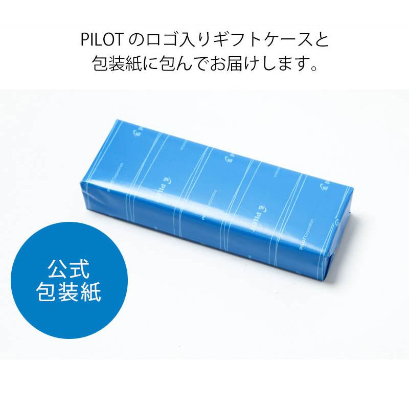 PILOT（パイロット） ボールペン 名入れ 2+1 エボルト 2色 シャーペン