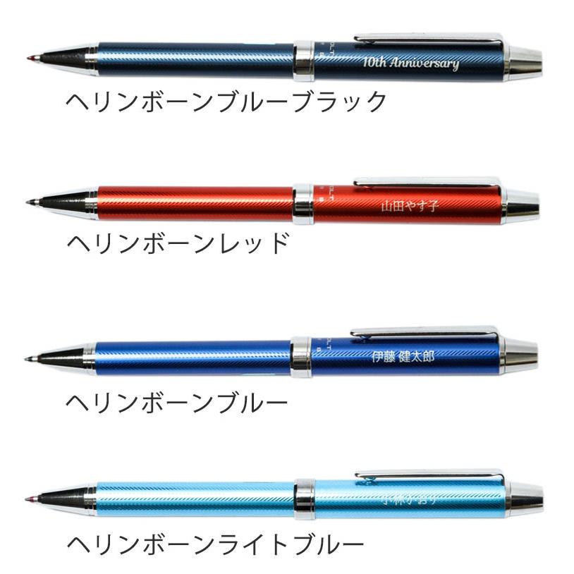 PILOT（パイロット） ボールペン 名入れ 2+1 エボルト 2色 シャーペン