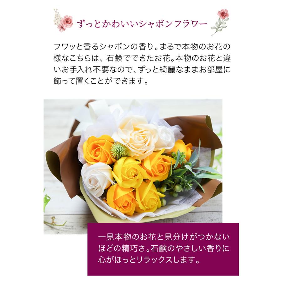 ソープフラワー スタンドキュート シャボンブーケ9輪 花束 お花 ブーケ お見舞い ギフト お祝い 女性 プレゼント 母親 プレゼント｜shoppress｜10